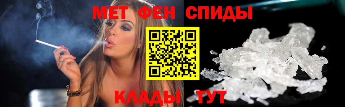 АМФЕТАМИН Premium Великие Луки