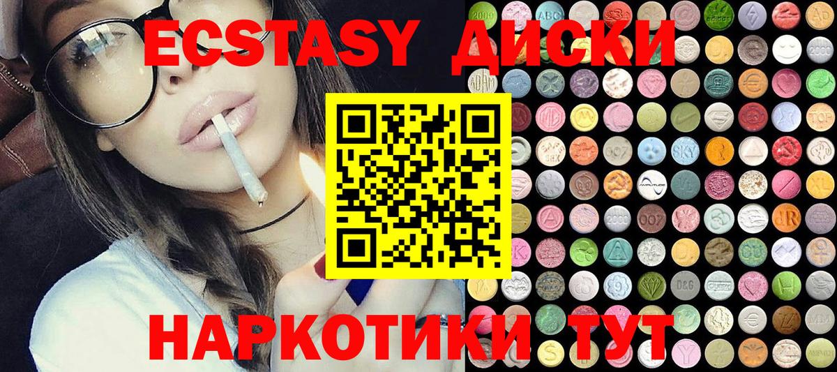 Экстази бентли Великие Луки