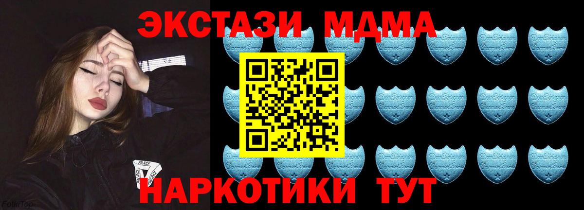 ЭКСТАЗИ Punisher  Ecstasy 99%  KRAKEN онион  Экстази  Вход с VPN  Великие Луки 