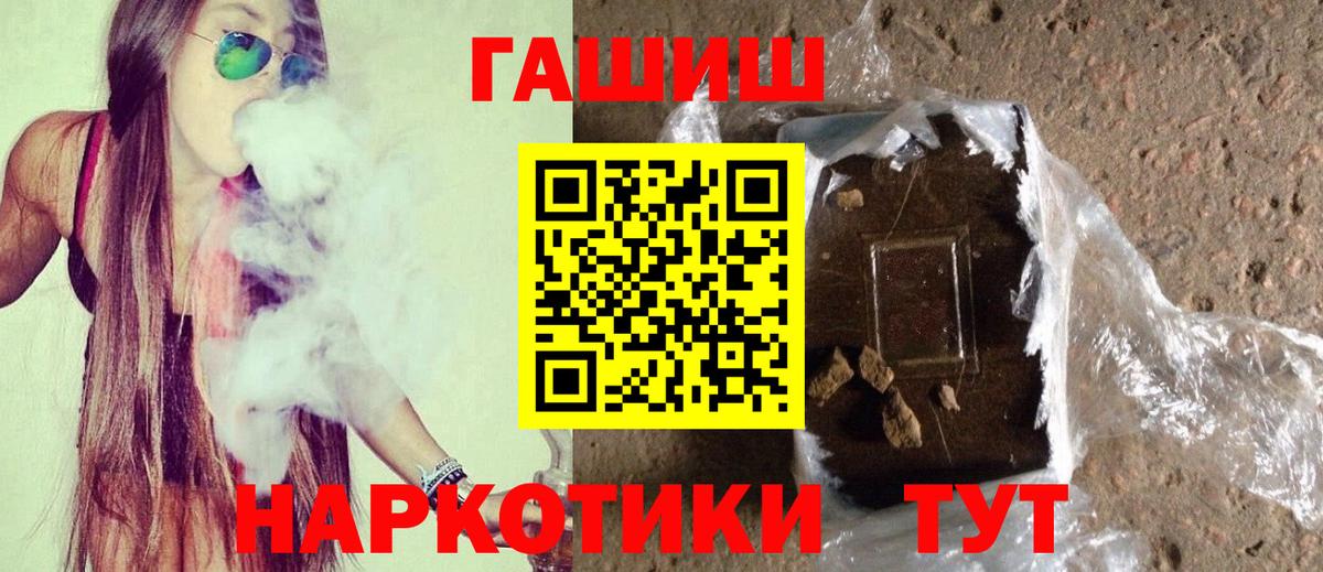 Гашиш AMNESIA HAZE Великие Луки