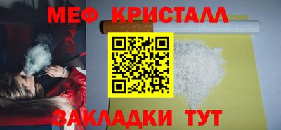 марки lsd Можайск