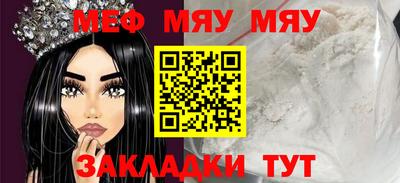 марки lsd Можайск