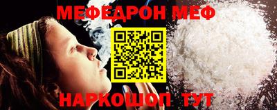 индика Моздок