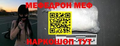 индика Моздок
