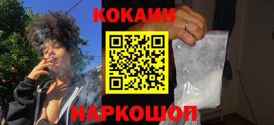 марки lsd Можайск