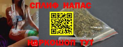 марки lsd Можайск
