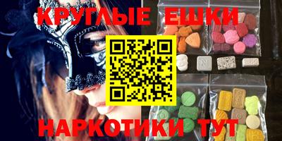 марки lsd Можайск