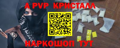 индика Моздок