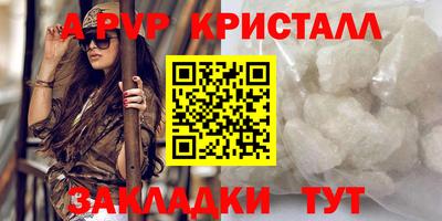 марки lsd Можайск