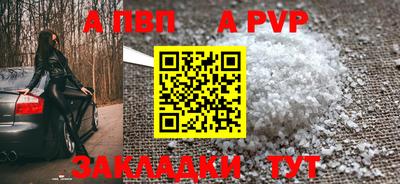 индика Моздок