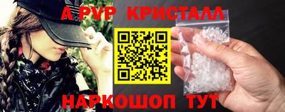 марки lsd Можайск