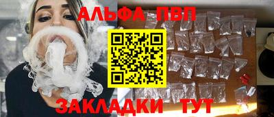 марки lsd Можайск