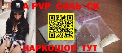 марки lsd Можайск