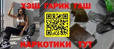 гашик Можга