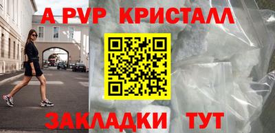 марки lsd Можайск