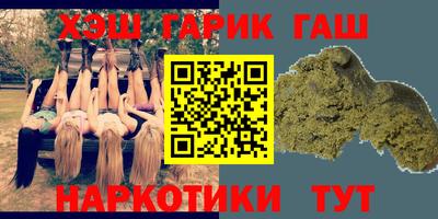марки lsd Можайск