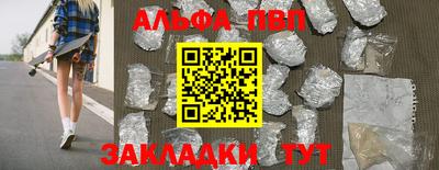 марки lsd Можайск