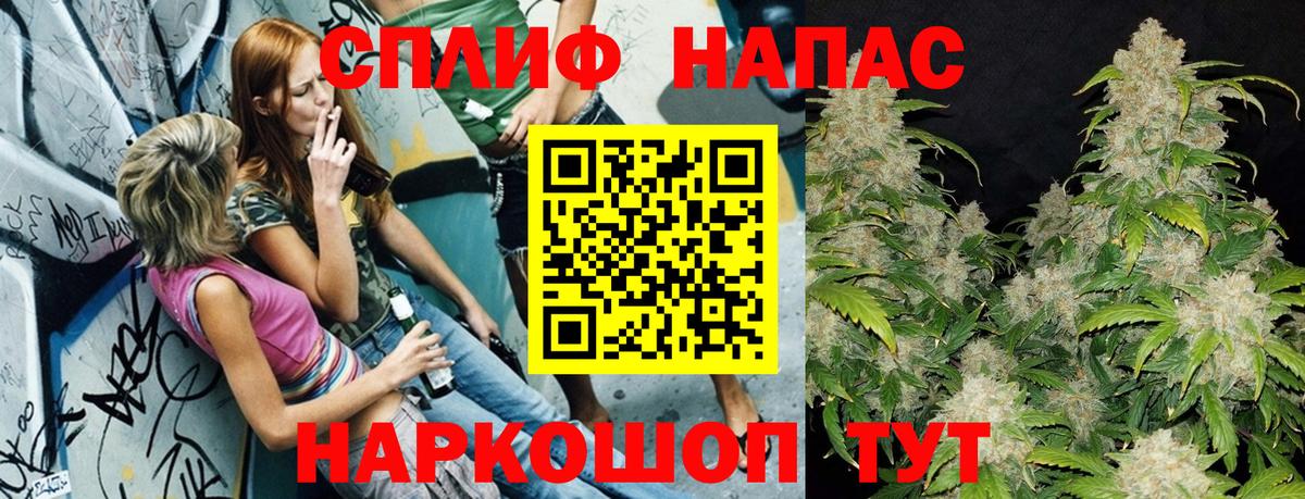 Великие Луки  Шишки марихуана планчик  Конопля Ganja  Шишки марихуана VHQ  Вход с VPN 
