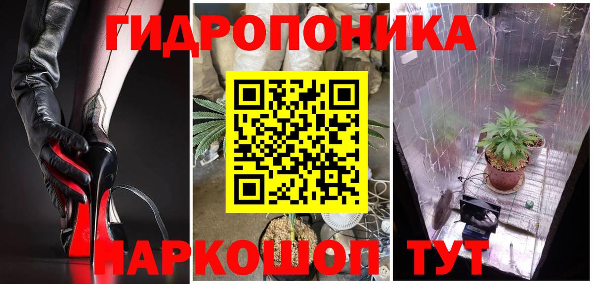 Меф   МЕТ  Лсд 25  Кокаин  Великие Луки  Наркошоп  Вход с VPN  ГАШИШ  Марихуана  ГАШИШ 